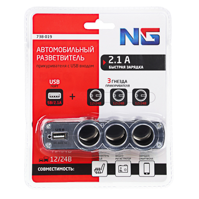 NG Разветвитель прикуривателя, 3 выхода +1 USB, 60 W, 2.1А, 12/24В,  пластик 