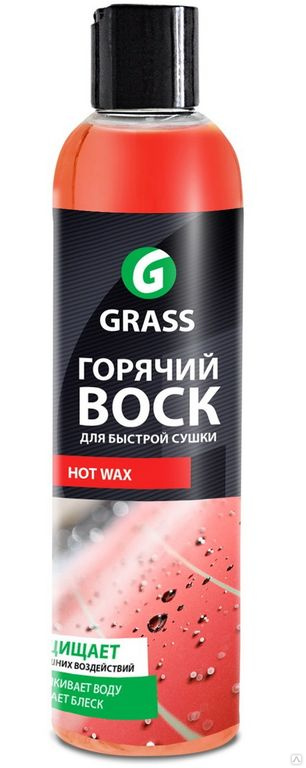 Горячий воск GRASS Hot Wax 250мл  