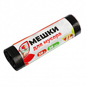 Мешки для мусора тм VETTA, 30 л., 20 шт., эконом, рулон 