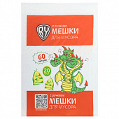 Мешки для мусора тм VETTA, 60 л., 20 шт., с ручками, стандарт 