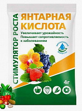 Удобрение Янтарная кислота 4 г (Биомастер) 