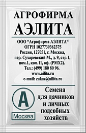 Укроп Аллигатор  52 263 (Б) 