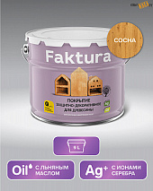 Состав защитно-декоративный для древесины "FAKTURA" сосна 9л 