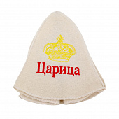 Шапка банная "Царица" ”Бацькина баня" 