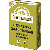 Штукатурка д/печей и каминов Печник 20кг 