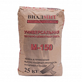 Смесь ПЦС М-150 ПЛИТОМИКС 25кг 
