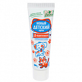 Крем детский ВЕСНА, с Д-пантенолом, п/туба, 45г 