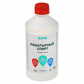 Нашатырный спирт 10% 0,5л Балахна 