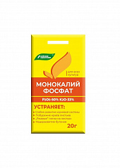 Удобрение Монокалийфосфат 20 г (БХЗ) 