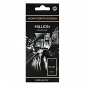 NEW GALAXY Ароматизатор бумажный Perfume, аромат Million 