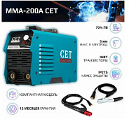 Аппарат сварочный инверторный MINI-200A (ARCGON) 