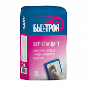 Штукатурка гипсовая БЫСТРОЙ ШГР-стандарт, 30кг 