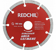 Диск алмазный сегмент 180мм "Red chili" 