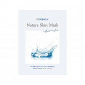 Маска для лица Foodaholic Nature Skin Mask с Гиалуроновой Кислотой, тканевая, 23мл 