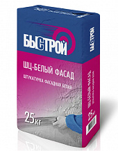 Штукатурка фасадная Быстрой ШЦ-белый фасад, 25кг 