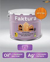 Состав защитно-декоративный для древесины "FAKTURA" орегон 9л 