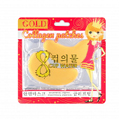 Патчи для глаз PTH02 Gold collagen (Коллагеновые патчи БИО-ГОЛД Красный пакет 8гр) 