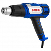 Фен промышленный Витязь ФП-2200Е, 2 режима, кейс 
