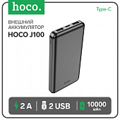 Внешний аккумулятор Hoco J100 (10000mAh) 2*USB+Tupe-C (black/white) 