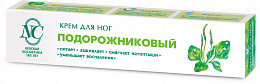 Крем д/ног НЕВСКАЯ КОСМЕТИКА 50 мл подорожниковый 