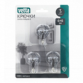 Крючки самоклеящиеся тм VETTA, 6х6см, ПВХ, 3шт 